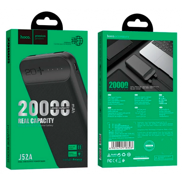 Внешний аккумулятор Hoco J52A 20000mAh (черный)