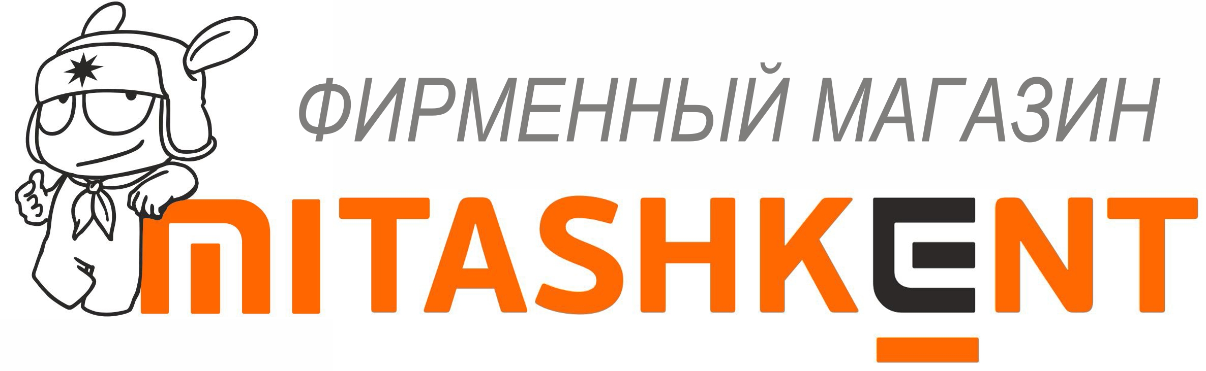 магазин Xiaomi Ташкент