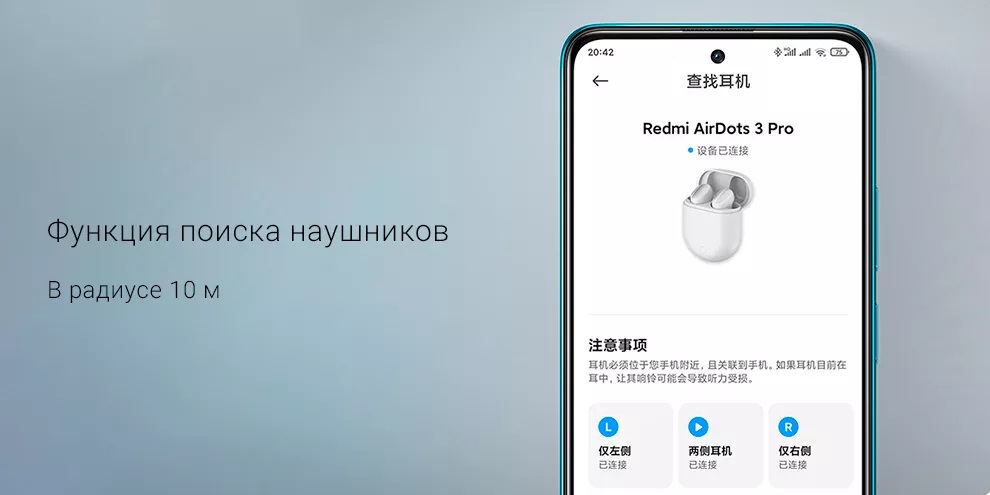 Наушники беспроводные Xiaomi Redmi AirDots 3 Pro True Wireless Bluetooth Headset (серый)